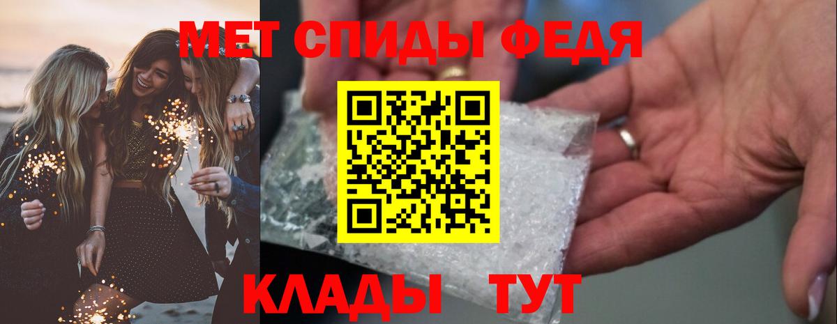 Амфетамин 97% Апатиты