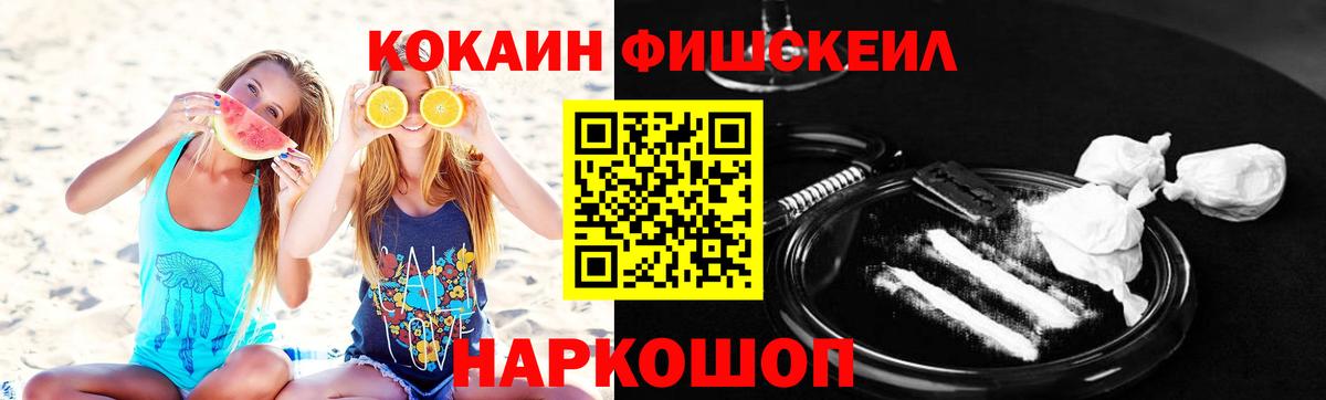 Кокаин Колумбийский Апатиты