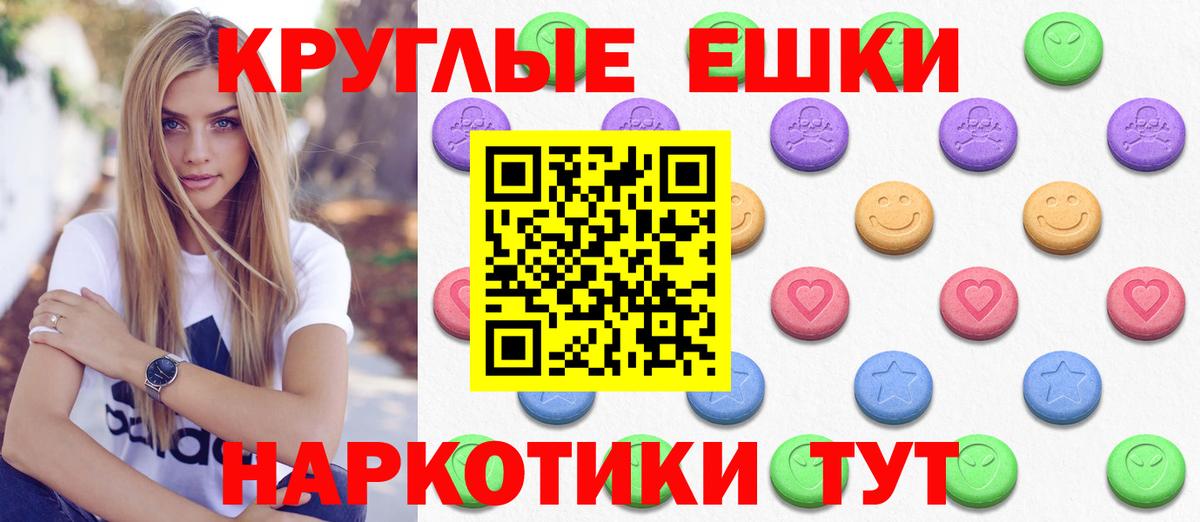 Ecstasy 99% Апатиты