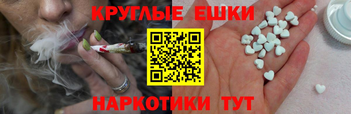 Ecstasy  Экстази таблы  Апатиты  Вход с VPN  ЭКСТАЗИ 99% 