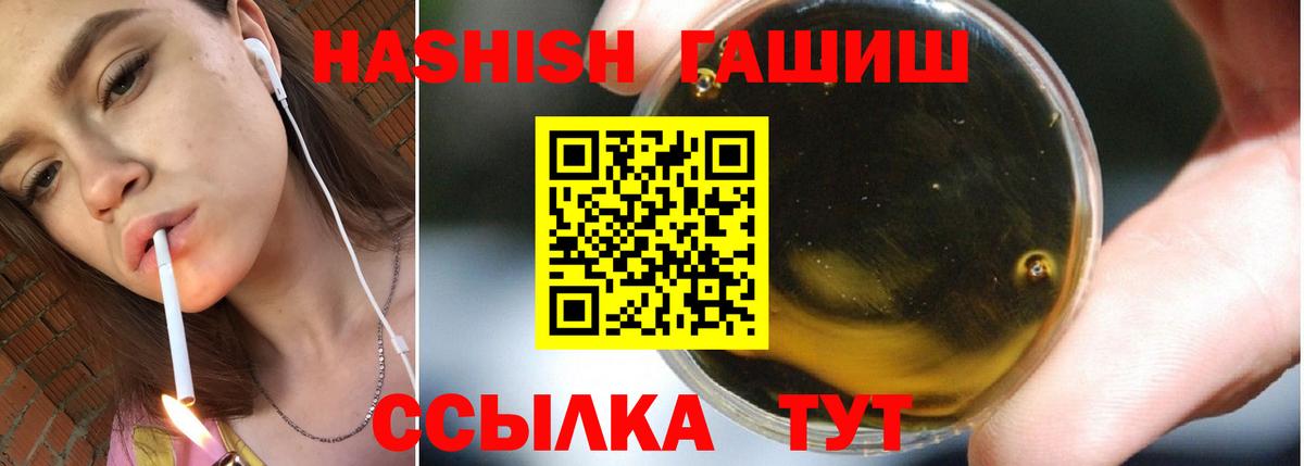 ГАШ убойный  Вход с VPN  Апатиты 