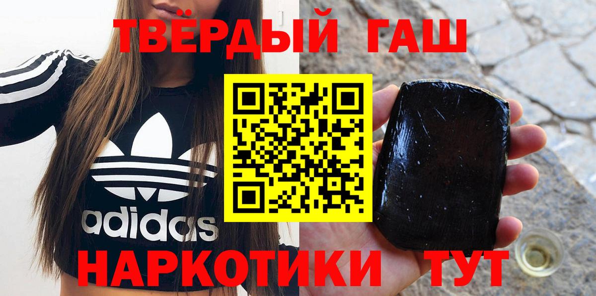 ГАШИШ Premium Апатиты