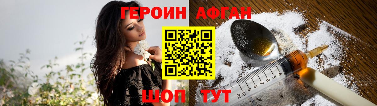 ГЕРОИН гречка  ГЕРОИН  Апатиты  Вход с VPN 