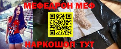 мефедрон мука Азнакаево