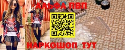 не бодяженный Абакан