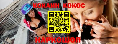 мефедрон мука Азнакаево