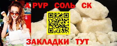 не бодяженный Абакан