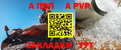 мефедрон мука Азнакаево