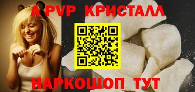 мефедрон мука Азнакаево