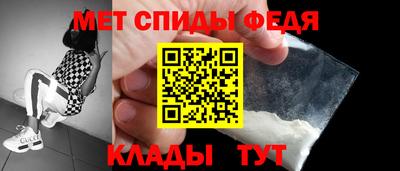 мефедрон мука Азнакаево