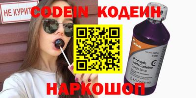 хмурый Абинск