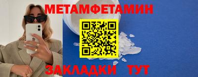 мефедрон мука Азнакаево