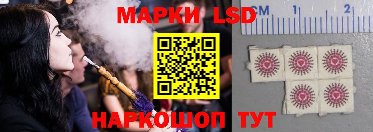 ЛСД экстази кислота Апатиты