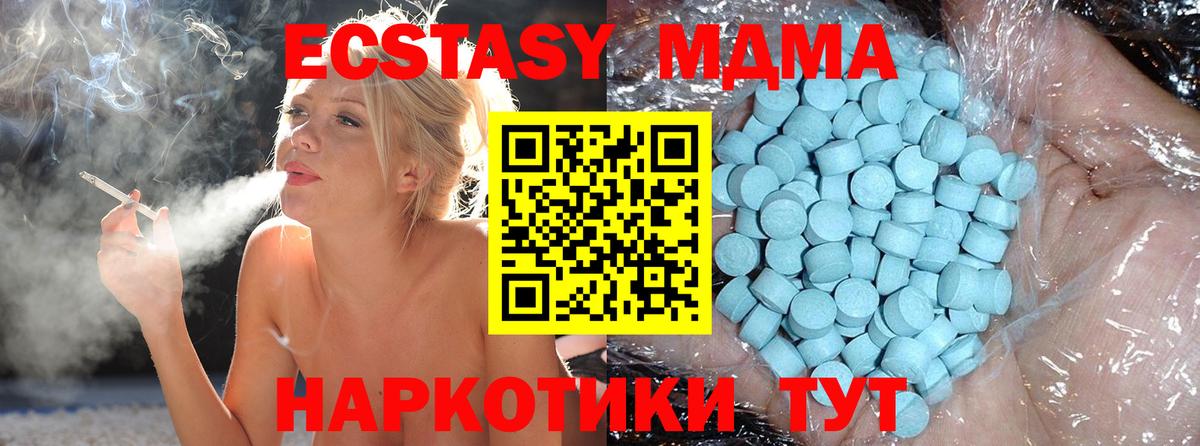 MDMA VHQ Апатиты