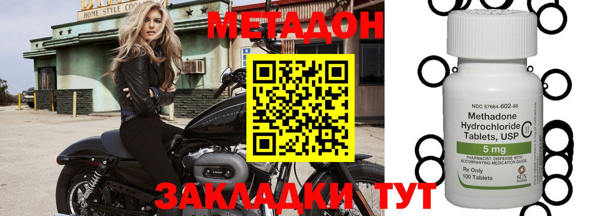 Cocaine  ЭКСТАЗИ  Гашиш  Вход с VPN  Апатиты  МЕФ кристаллы  ГАШ  МДМА 