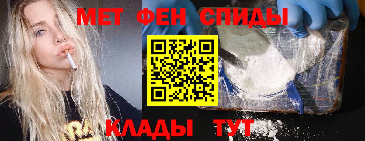 Апатиты  МЕТАМФЕТАМИН винт  МЕТАМФЕТАМИН винт  Вход с VPN 
