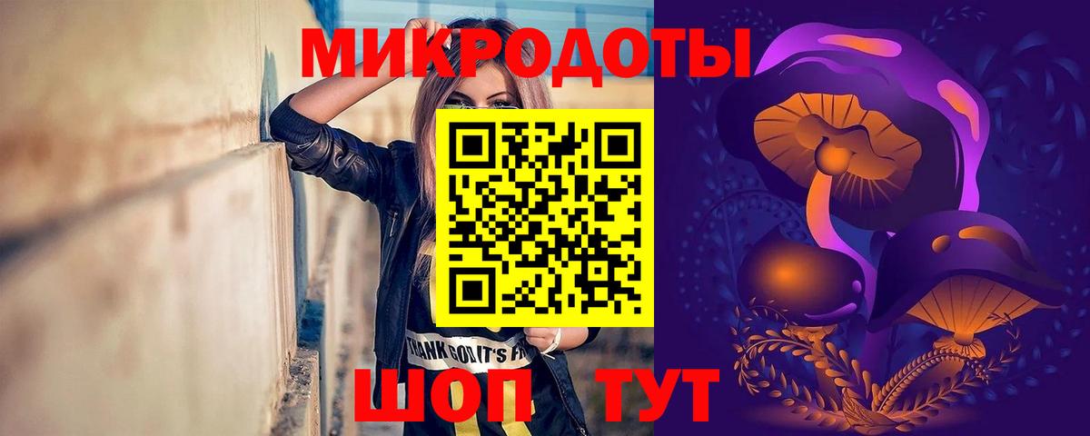 Псилоцибиновые грибы мухоморы  Вход с VPN  Апатиты  Псилоцибиновые грибы Psilocybe 