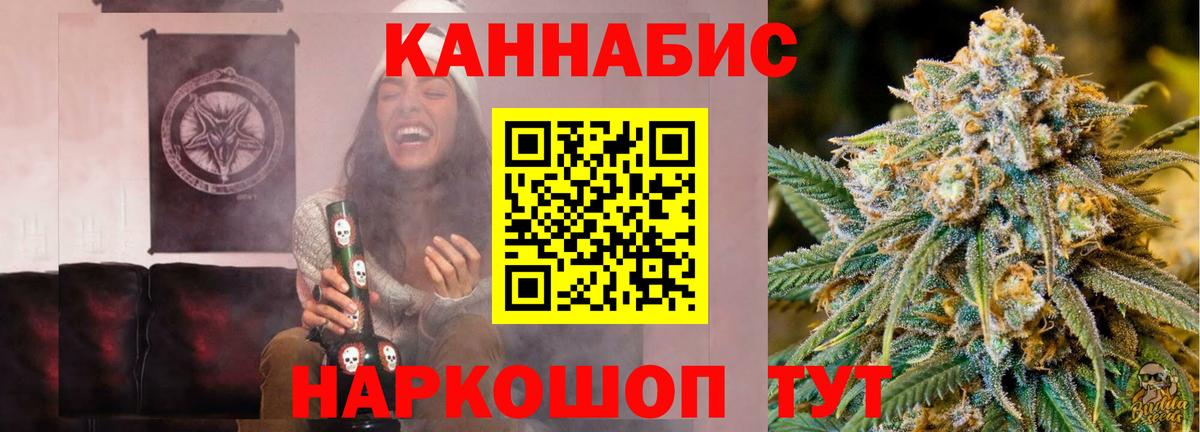 Бошки марихуана Bruce Banner  Шишки марихуана марихуана  Вход с VPN  Бошки Шишки тримм  Апатиты  Бошки Шишки семена 