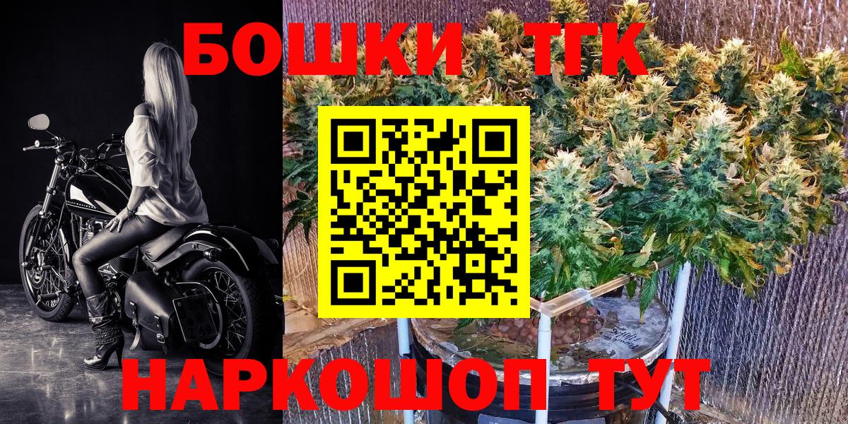 Меф мяу мяу Апатиты